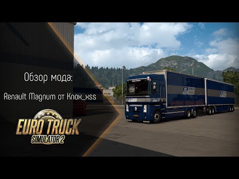 Видео: [ETS 2] Обзор мода Renault Magnum от Knox_xss