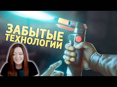 Видео: Забытые технологии /Battlefield 2042 - Денис Карамышев Реакция