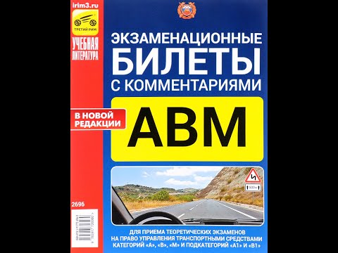 Видео: Разбор тематических задач ч.3.