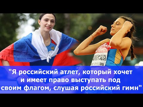 Видео: Маша Ласицкене: "Хочу получить то, что мне принадлежит — право выступать. Всегда и везде"