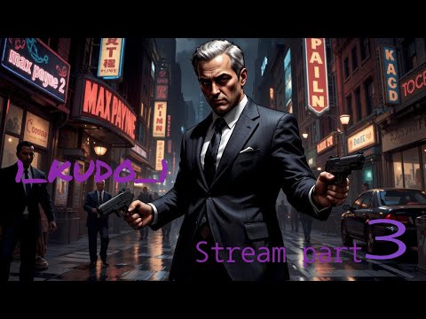Видео: Max Payne 2 | Нуар-триллер про месть | 3 часть стрима