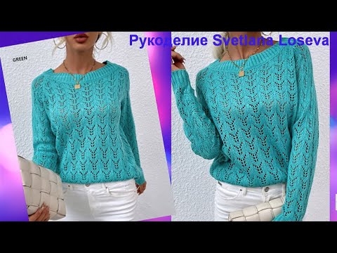 Видео: 💥Лучше еще не придумали! СВЕРХ ПОПУЛЯРНЫЙ ДЖЕМПЕР СПИЦАМИ