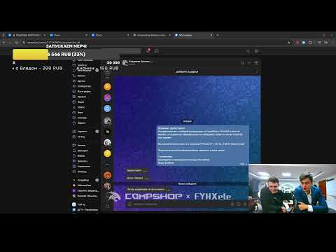 Видео: Повторный бонусный розыгрыш мониторов с CompShop и FYHXele!