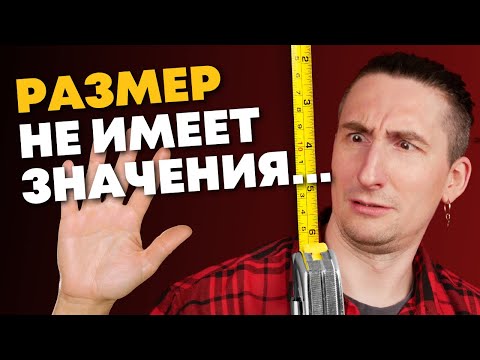 Видео: Что делать, если у вас слишком короткие пальцы для гитары?