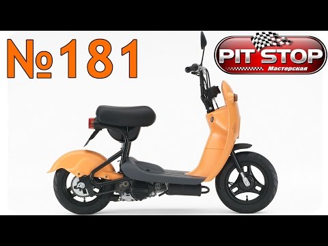 Видео: Suzuki Choinori. Обзор странного японского скутера. Мастерская Pit_Stop #181