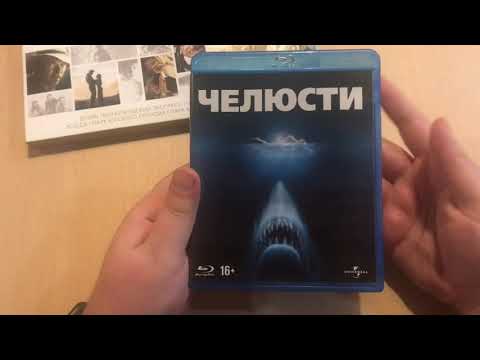 Видео: Коллекция Стивена Спилберга Blu-ray