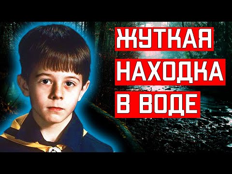 Видео: 💧Ужасная находка в воде💧 Самое позорное дело в истории страны. Трое из Мемфиса.