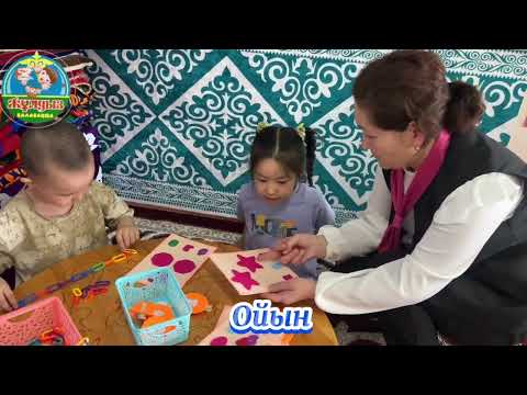 Видео: “Күн тәртібі”  ересек “Қарлығаш” тобы. Тәрбиеші: Утебаева Э.Т.
