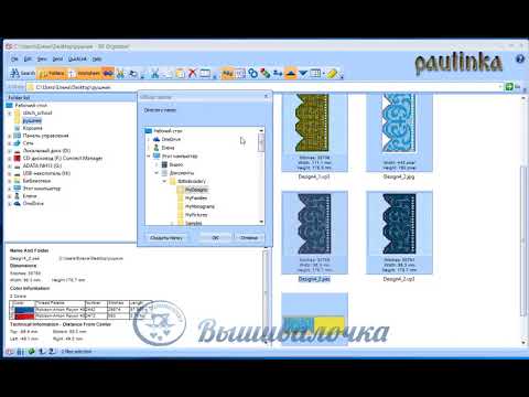Видео: Конвертация в 5D Organizer