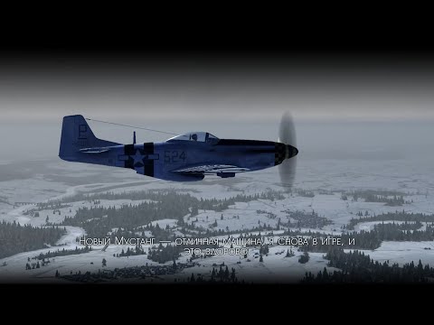 Видео: Wings of Prey. Прохождение компании. 8 часть.