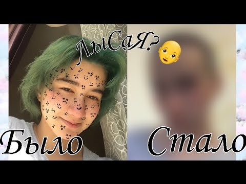 Видео: побрилась НАЛЫСО *не кликбейт* (волосы надоели)