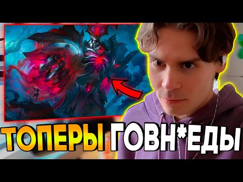 Видео: Nix лучшая игра на мидовом Сайласе. Горит на Топеров. Никс играет в Лигу Легенд | Челлендж 13/30
