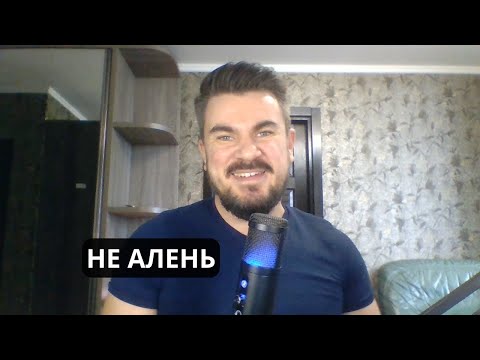 Видео: Почему мужчинам лучше НЕ ИСКАТЬ женщин для отношений?