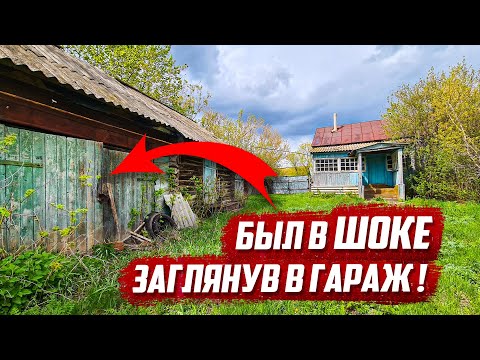 Видео: 50 лет стоял в заброшенном гараже старинный мотоцикл!