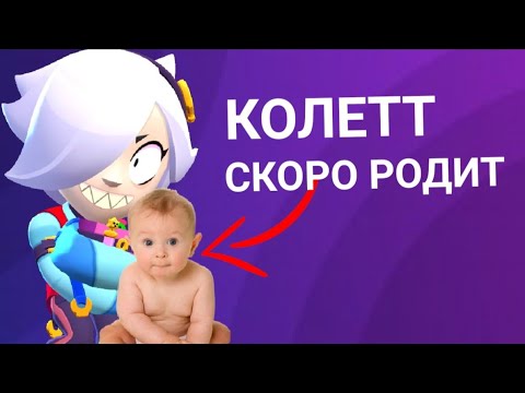 Видео: Эдгар и Колетт☘🍃[1-й сезон 8 серия]🦋Колетт скоро родит