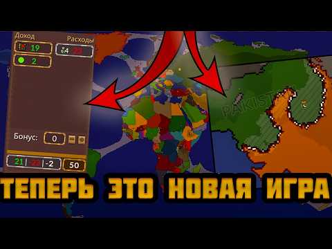 Видео: ЭТО КРУПНЕЙШЕЕ ОБНОВЛЕНИЕ ДЛЯ AGES OF CONFLICT МЕНЯЕТ ВСЁ