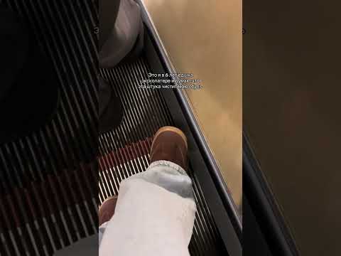 Видео: ЭТО НЕ ТАК?? | tiktok: s0n.e4_ka