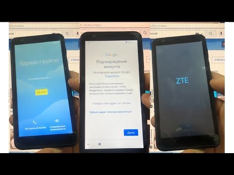 Видео: ZTE Blade L9 Как удалить Гугл аккаунт если забыл / 1 способ