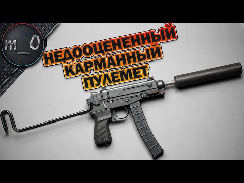Видео: Недооцененный карманный пулемет / Тимеры - Багоюзеры / BEST PUBG