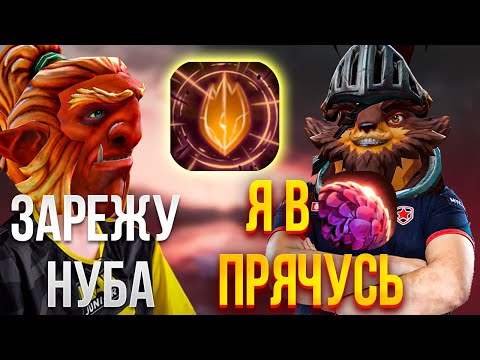 Видео: НОВЫЙ НЕУЯЗВИМЫЙ ПАНГОЛЬЕР В DOTA 1x6 Вечерний Форя