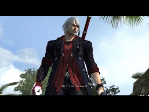 Видео: Прохождение игры Devil May Cry 4 Special Edition часть 3 - Деремся против Агнуса и покидаем замок