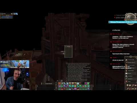 Видео: Scryde x2 - Смотрим Baium (Коментим файты за Баюма)(53 День)