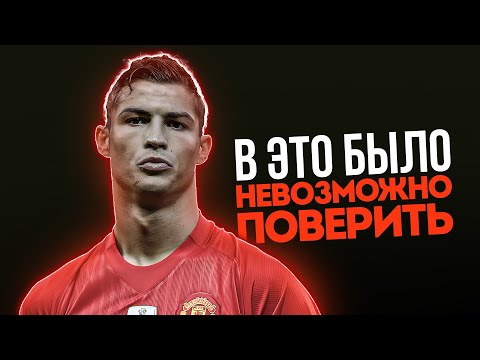 Видео: Как БЕСПОЛЕЗНЫЙ БЕГУНОК, Превратил Себя в МАШИНУ ДЛЯ ГОЛОВ
