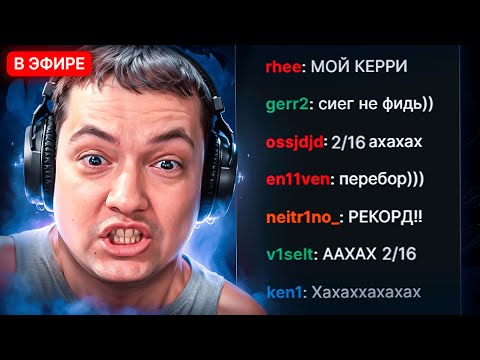 Видео: НАЙС ИГРАЕШЬ – ГОЛОВАЧ БЬЕТ РЕКОРДЫ