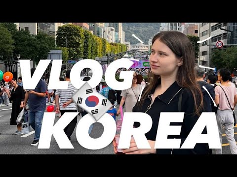 Видео: Корейский ресторан / Королевская успыпальня  | Сеульские будни Алины  |
