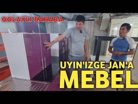 Видео: МЕБЕЛ ИСЛЕТПЕКШИ БОЛСАҢЫЗ БУЛ ВИДЕОНЫ КОРИН