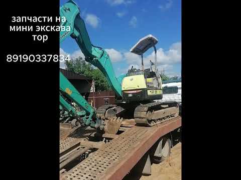 Видео: медленно работает экскаватор. как увеличить скорость работы мини экскаватора