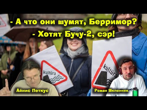 Видео: Че вы орете, "культуристы"?