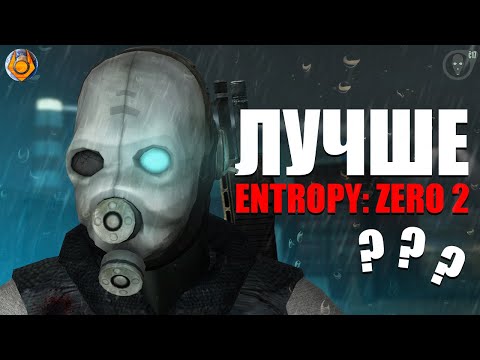 Видео: ENTROPY: ZERO UPRISING - ЛУЧШЕ ENTROPY: ZERO 2? - обзор ezu