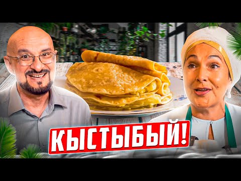 Видео: Татарский кыстыбый готовит мастерица Резида! Очень просто и очень вкусно! Читайте описание!