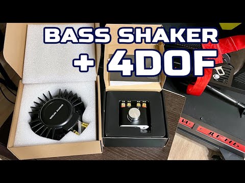 Видео: Bass Shaker и подвижная платформа 4DOF - ПОЛНОЕ ПОГРУЖЕНИЕ