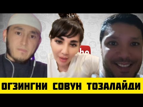 Видео: ТИК ТОКЕР АЗИЗ СУЛТОН ЕНДИ ОДАМ БУЛДИМИ