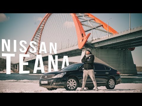 Видео: Японец после мерса: впечатления, дилер, первые вложения (Nissan Teana)