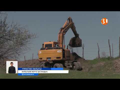 Видео: Жылыжай саламын деп жайылым жерді тарылтқан кәсіпкерлердің әрекеті халықтың ашуын туғызды