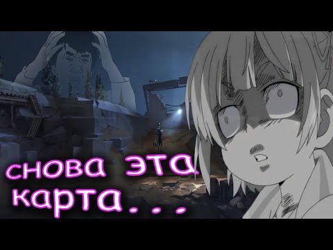 Видео: Новая карта в Identity V ДОБАВЛЕНА НАМ В НАКАЗАНИЕ