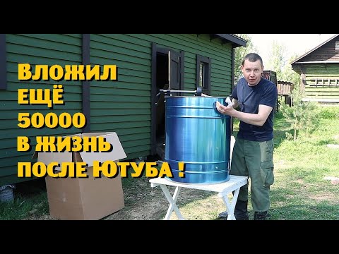 Видео: Готовимся выживать в деревне после отключения Ютуб .