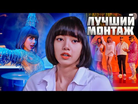 Видео: РЕАКЦИЯ НА DJ Snake, Ozuna, Megan Thee Stallion, LISA - SG