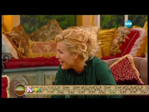 Видео: "На кафе" с едно от лицата на предаването - Диди Тодорова (02.01.2017)