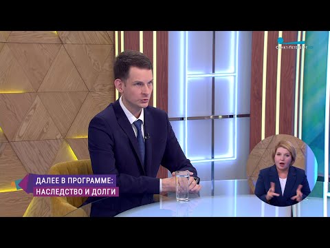 Видео: Как поделить наследство с родственниками без проблем. Консультация юриста