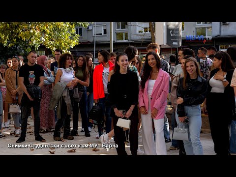 Видео: Със студенти