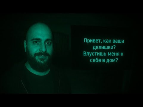 Видео: Я — не человек... или всё-таки человек? | No, I’m Not a Human с AidGor
