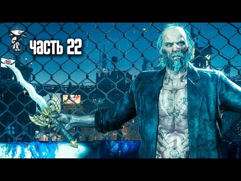 Видео: Прохождение Batman: Arkham Knight (Бэтмен: Рыцарь Аркхема) — Часть 22: Дьякон Блэкфайр