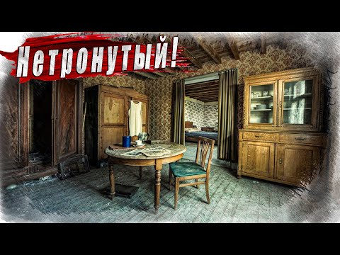Видео: Невероятные находки в покинутой деревне, искал эти вещи 10 лет.  Один из самых сложных выездов.