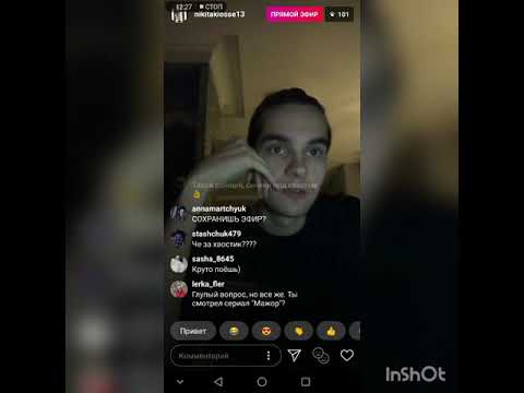 Видео: Никита Киоссе ночной прямой эфир от 23.12.2018 Mband