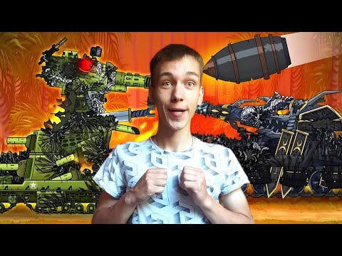 Видео: Реакция на Геранд - Я КВ-44 - ЗАВЕРШУ ЭТУ БИТВУ - Финал