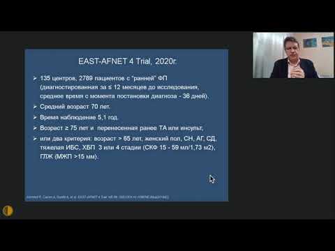 Видео: Новые возможности лечения аритмий на догоспитальном этапе - Сыров Андрей Валентинович, к.м.н. доцент